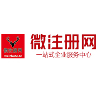 惠水微注册网-最新消息 工商注册提交虚假信息，股东和代理必须列入黑名单